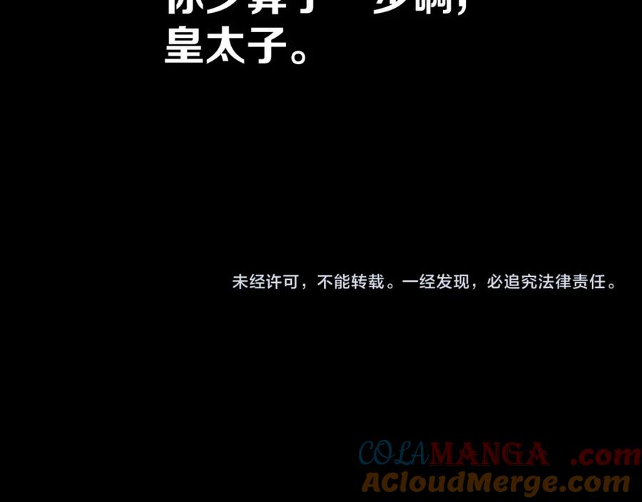第217页
