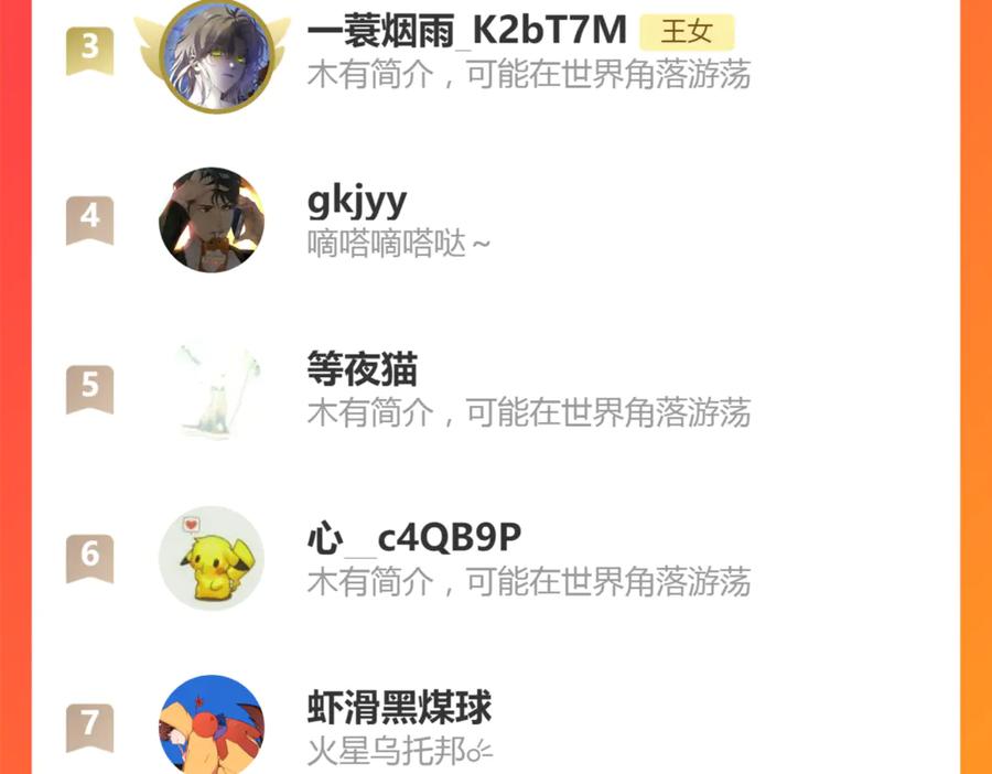 第234页