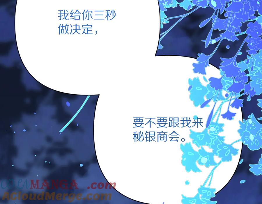 第241页