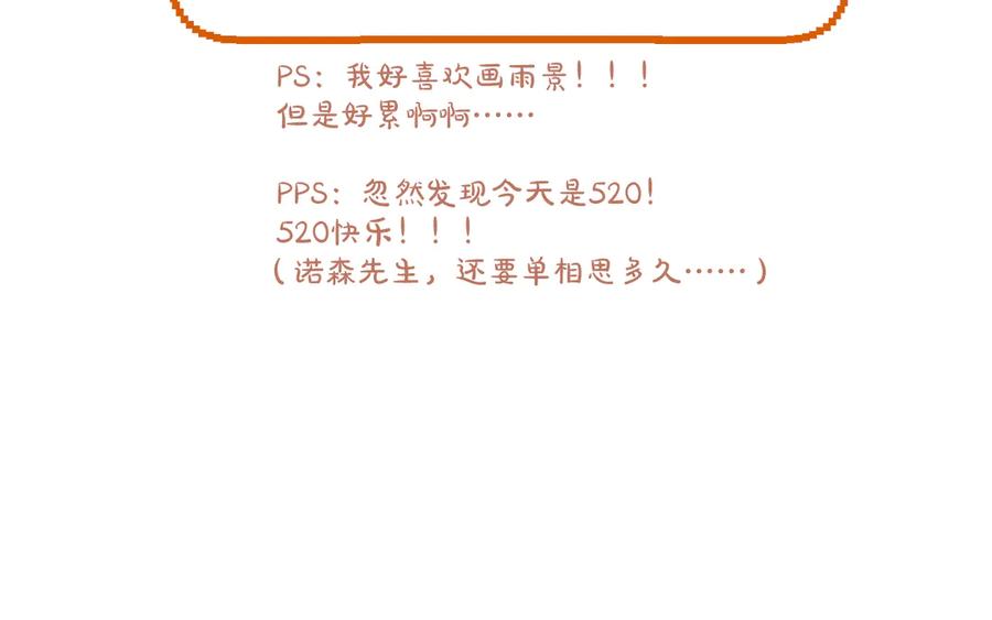 第250页