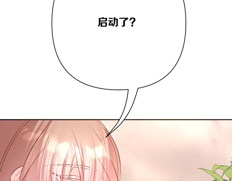 第211页