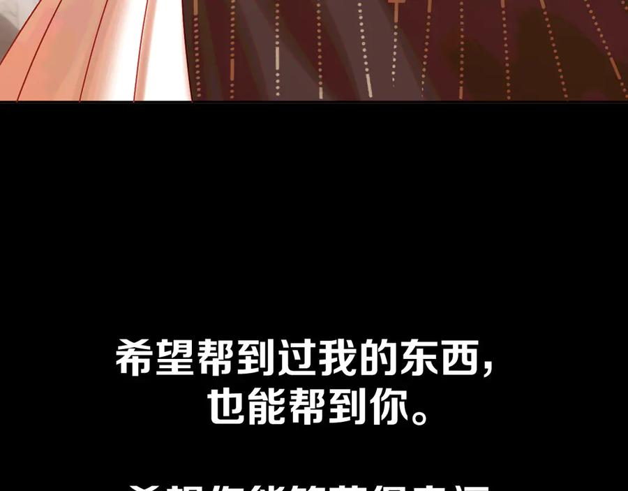 第234页