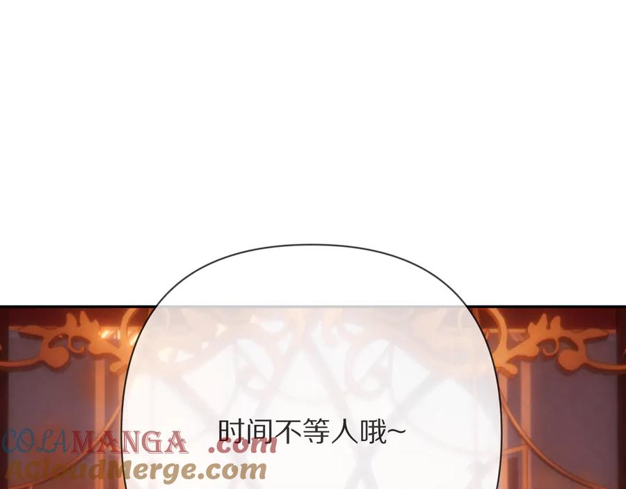 第233页
