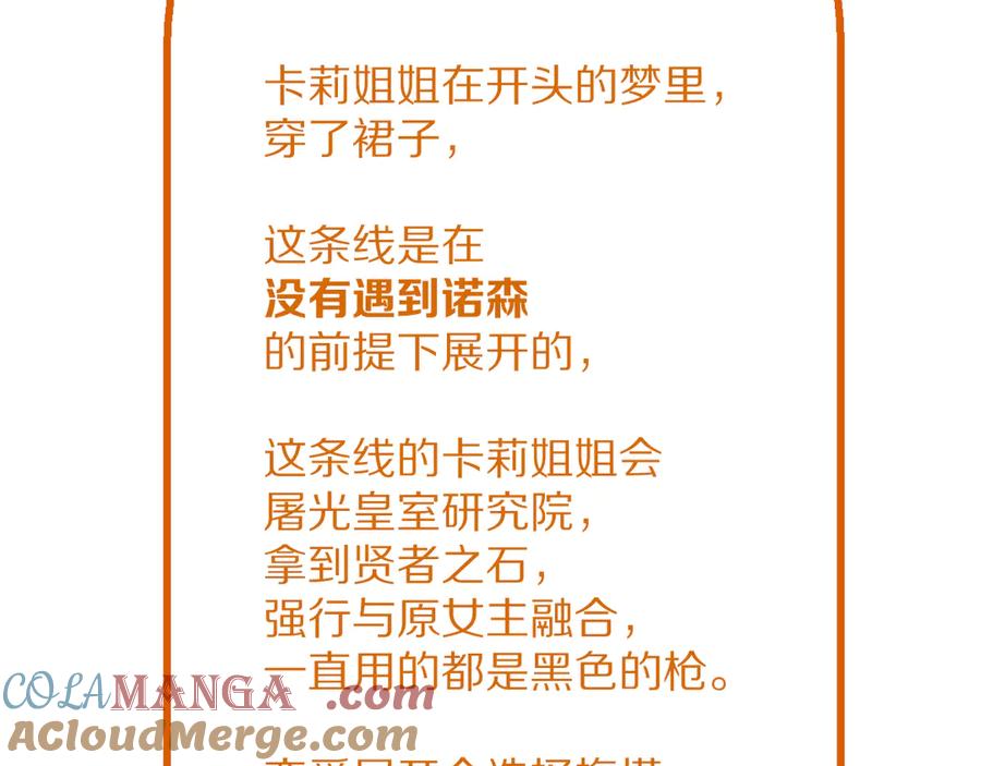 第241页