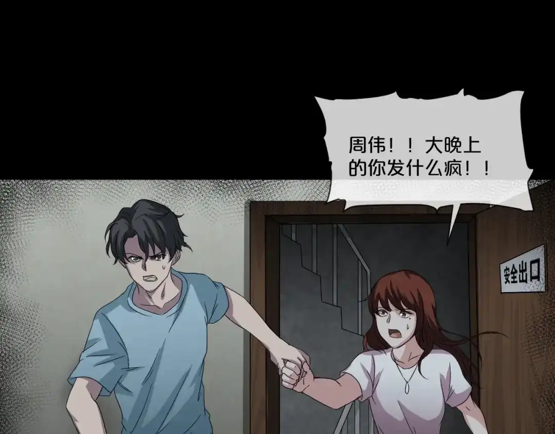 第115页