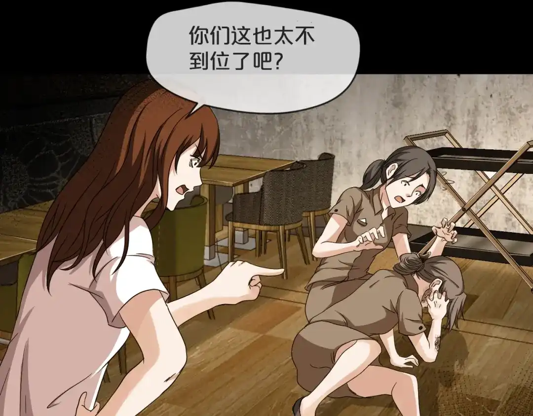 第157页