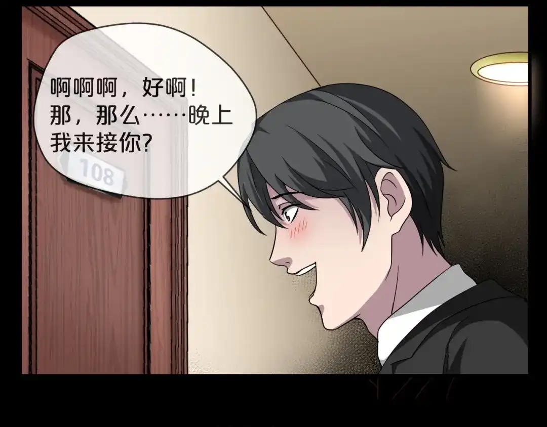 第146页