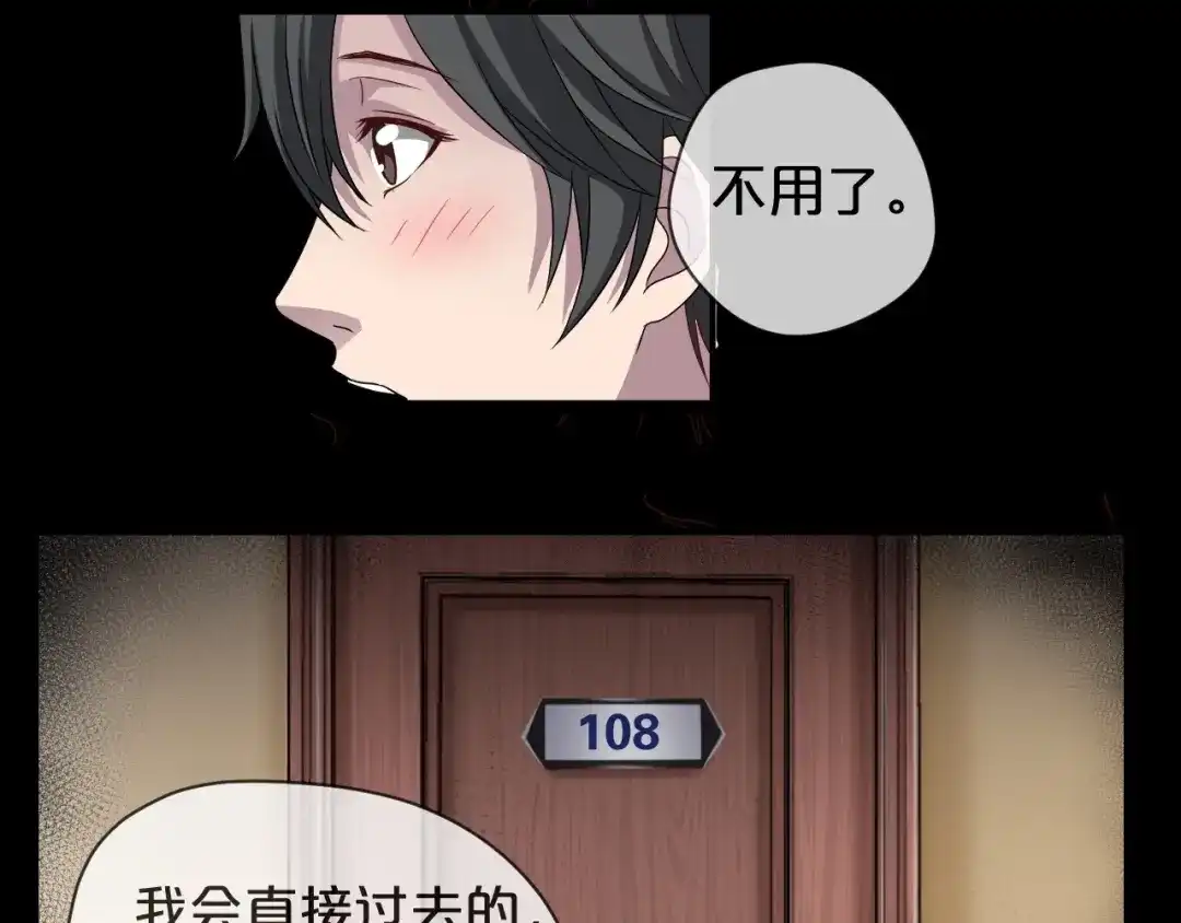 第147页