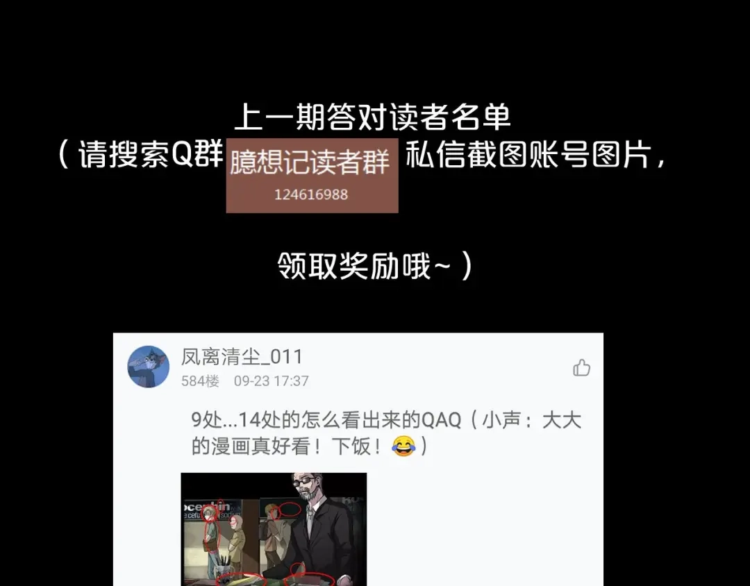 第204页