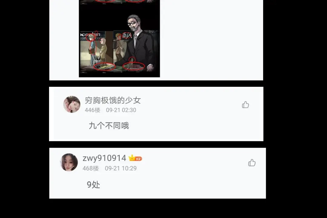 第205页