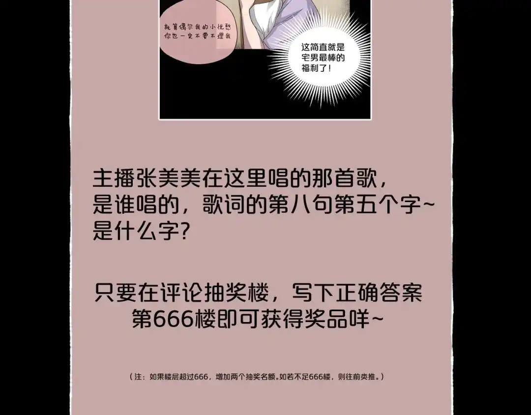 第207页