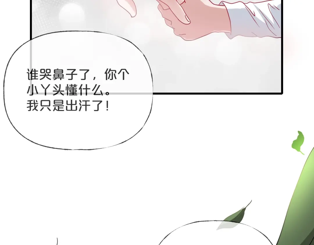 第181页
