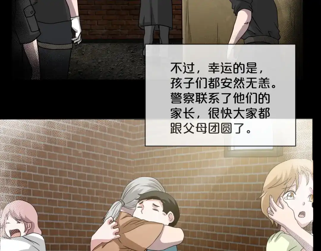 第191页