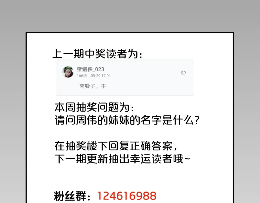 第201页