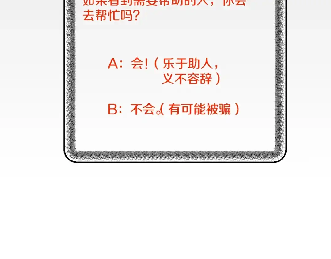 第203页