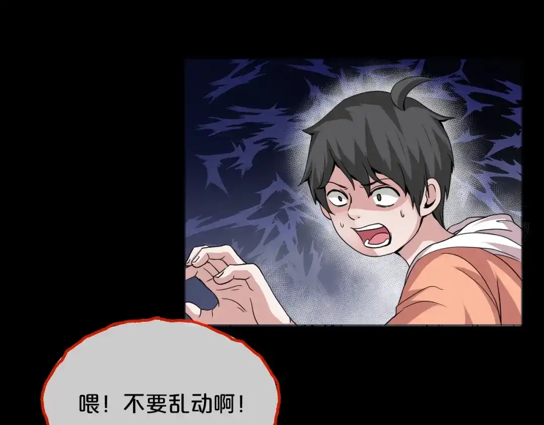 第43页