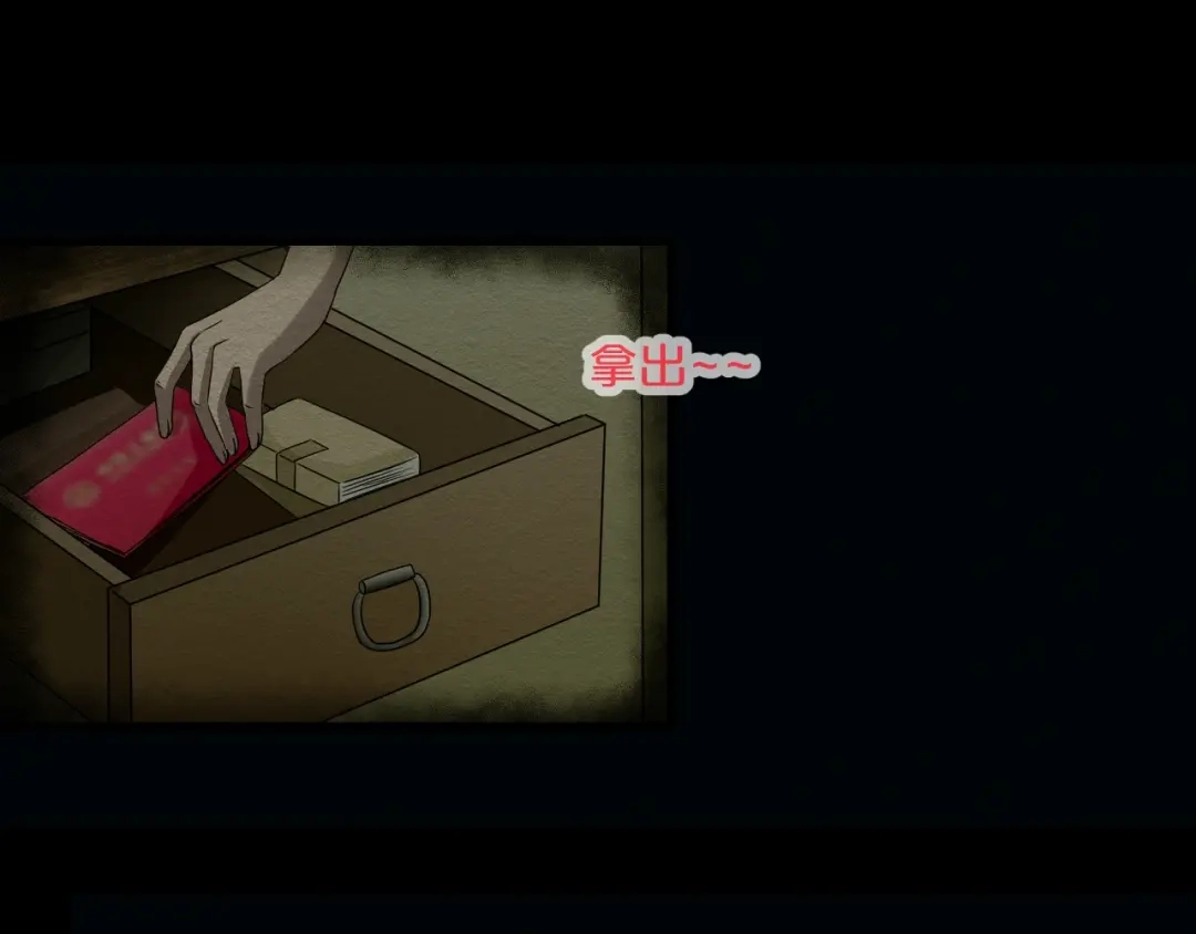 第113页