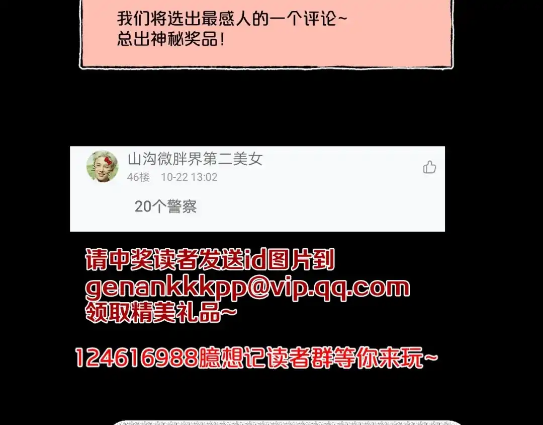 第195页