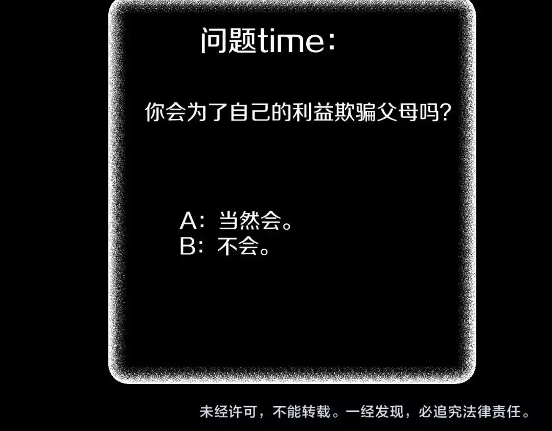 第196页