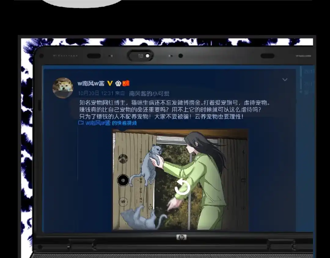 第110页