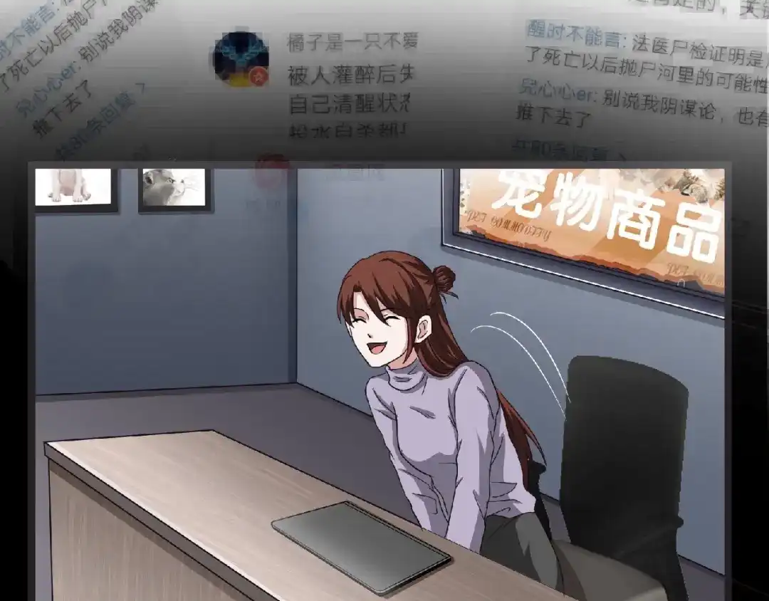第120页