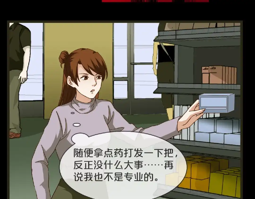 第182页
