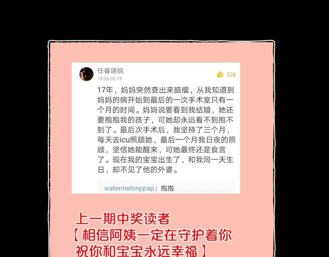 第205页