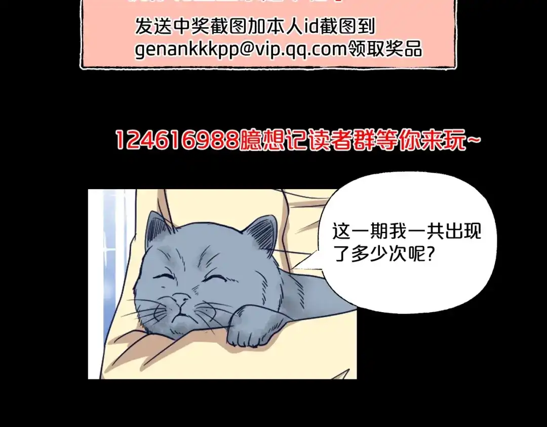 第206页
