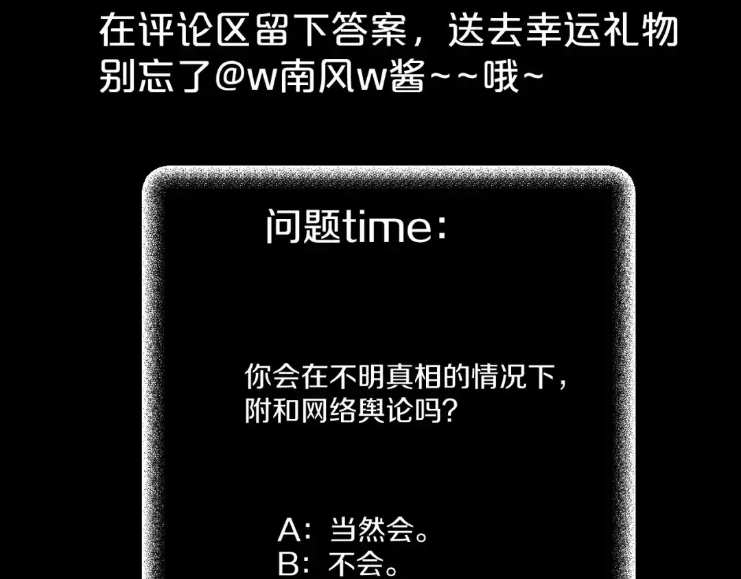 第207页