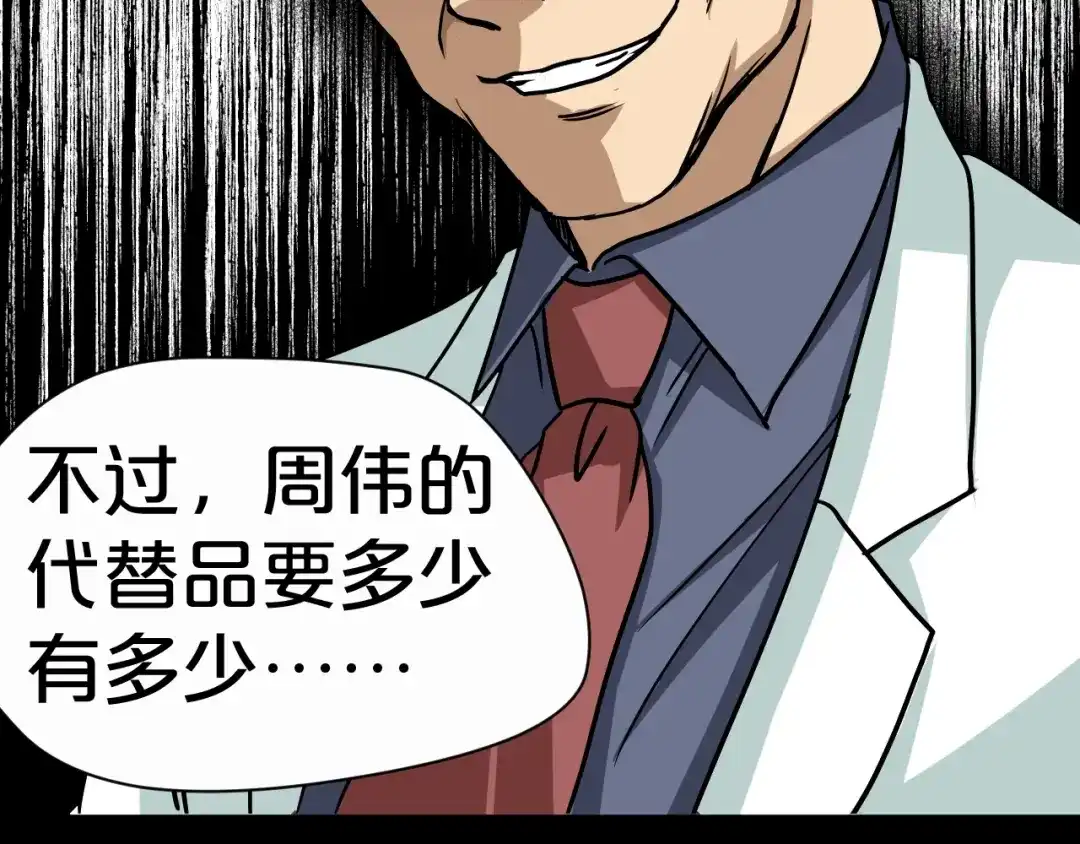 第190页