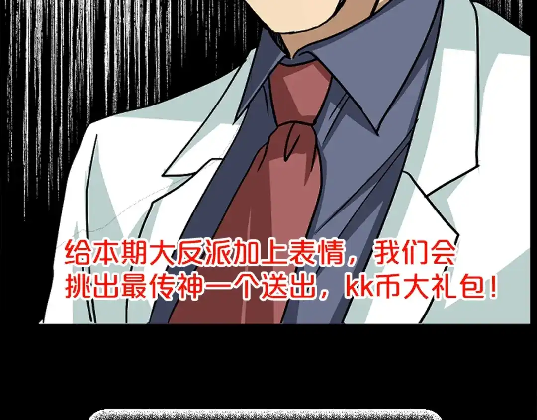 第197页