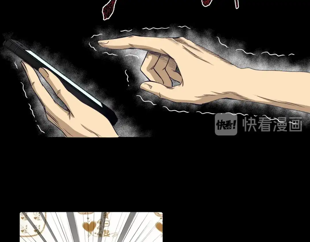 第197页