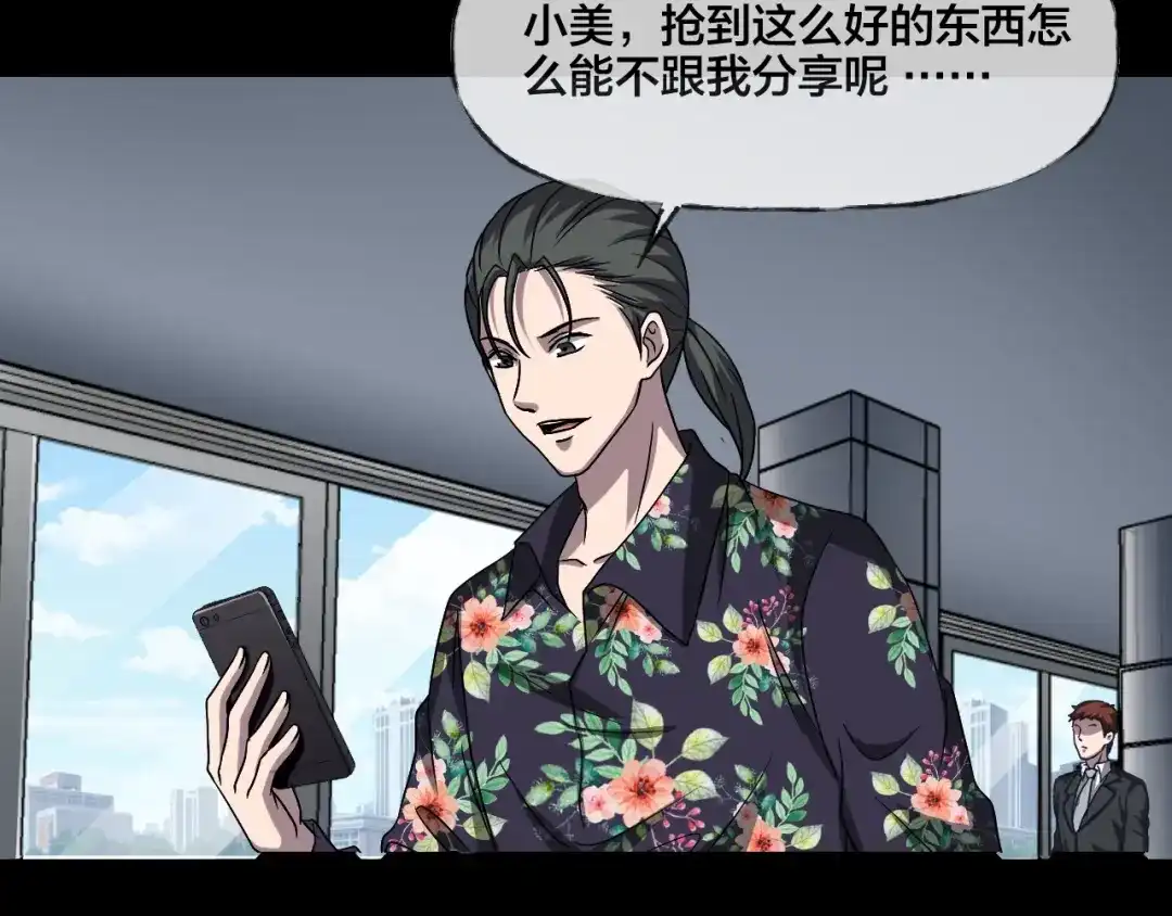 第202页