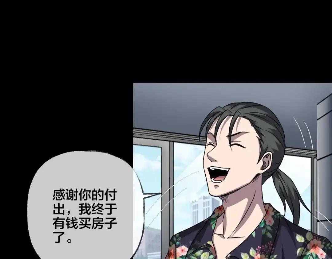 第203页