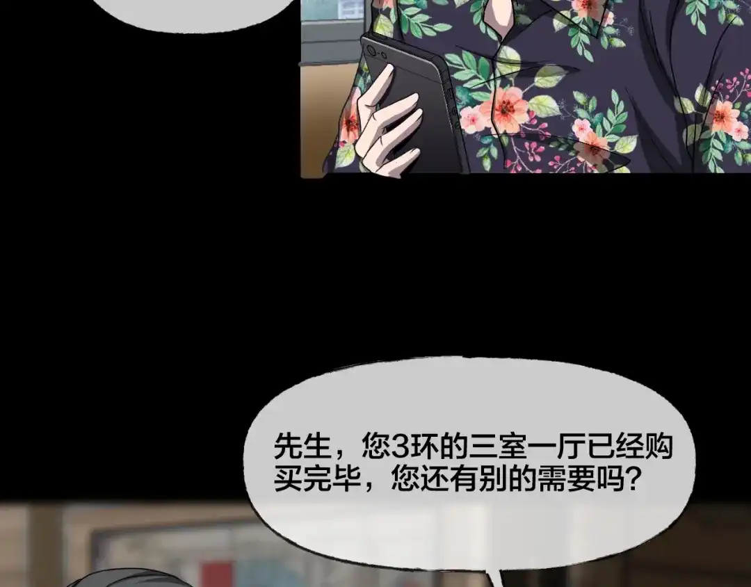 第204页