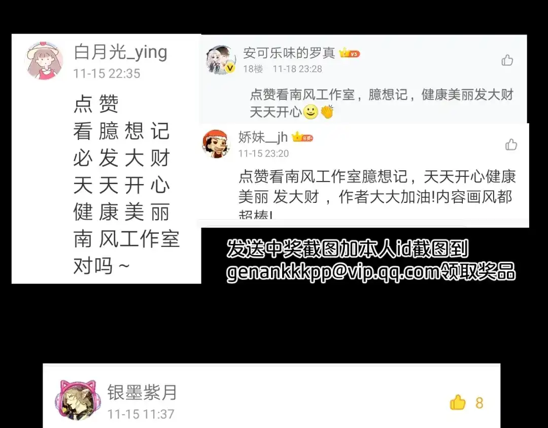 第210页