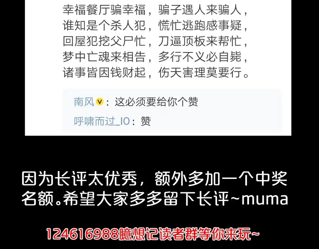 第211页