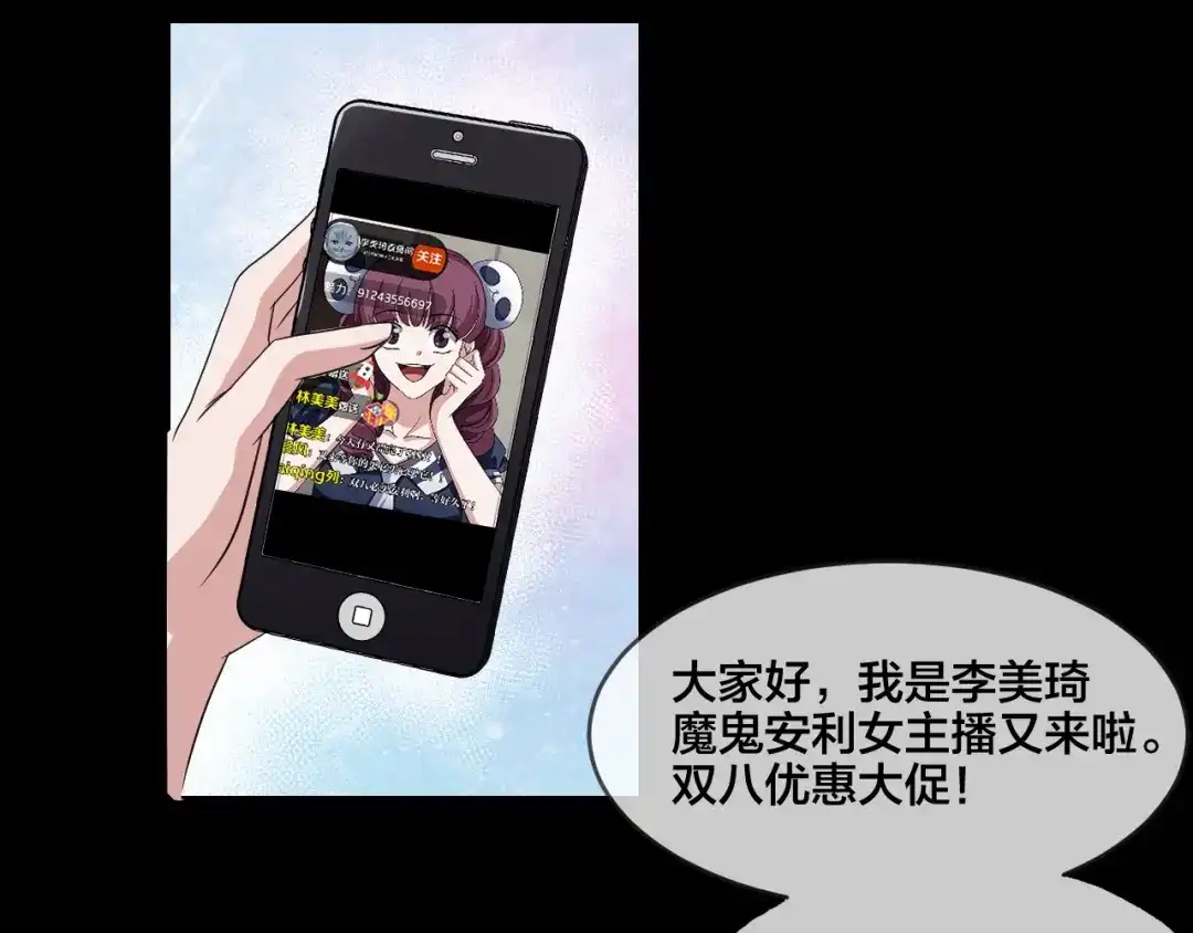 第71页