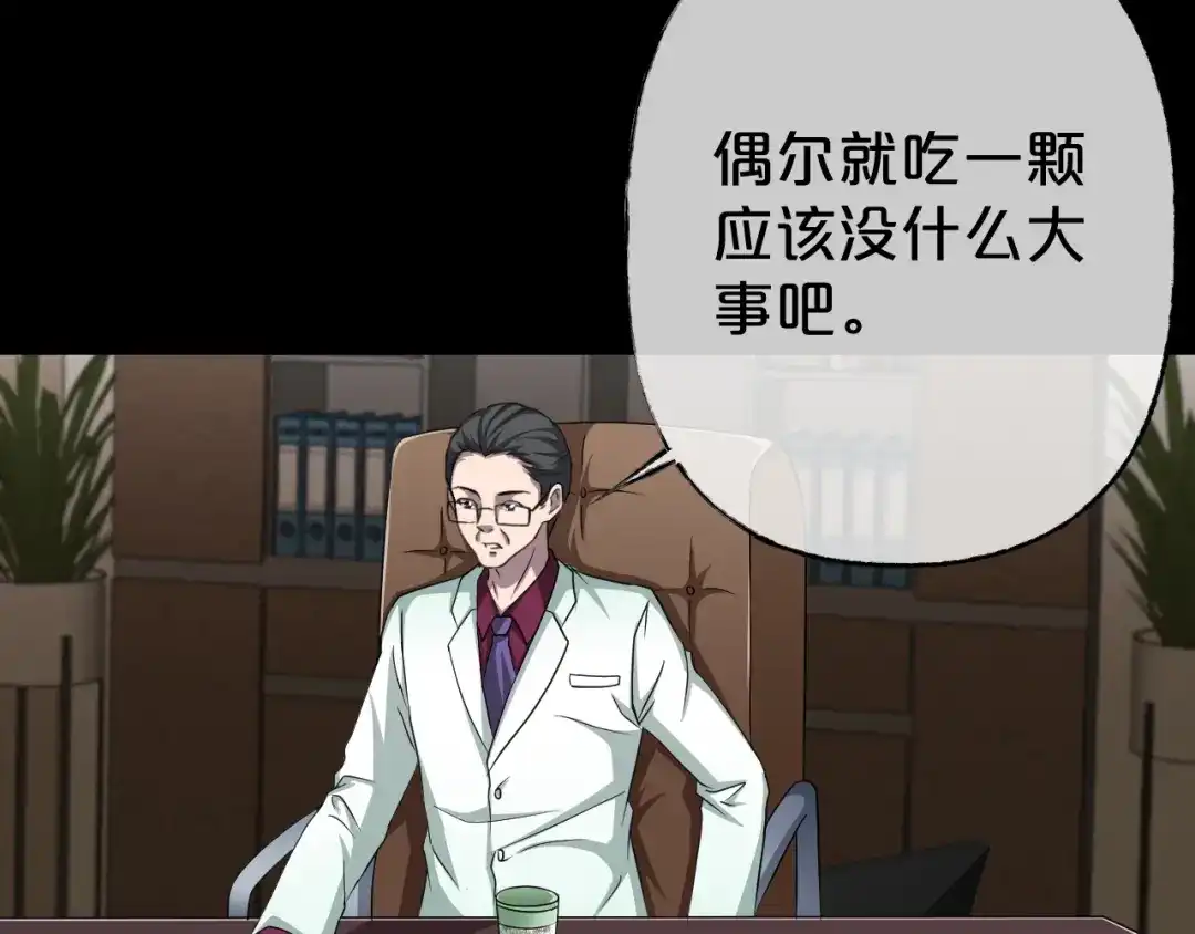 第119页