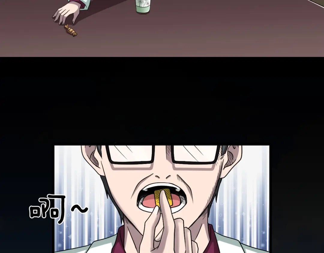 第120页