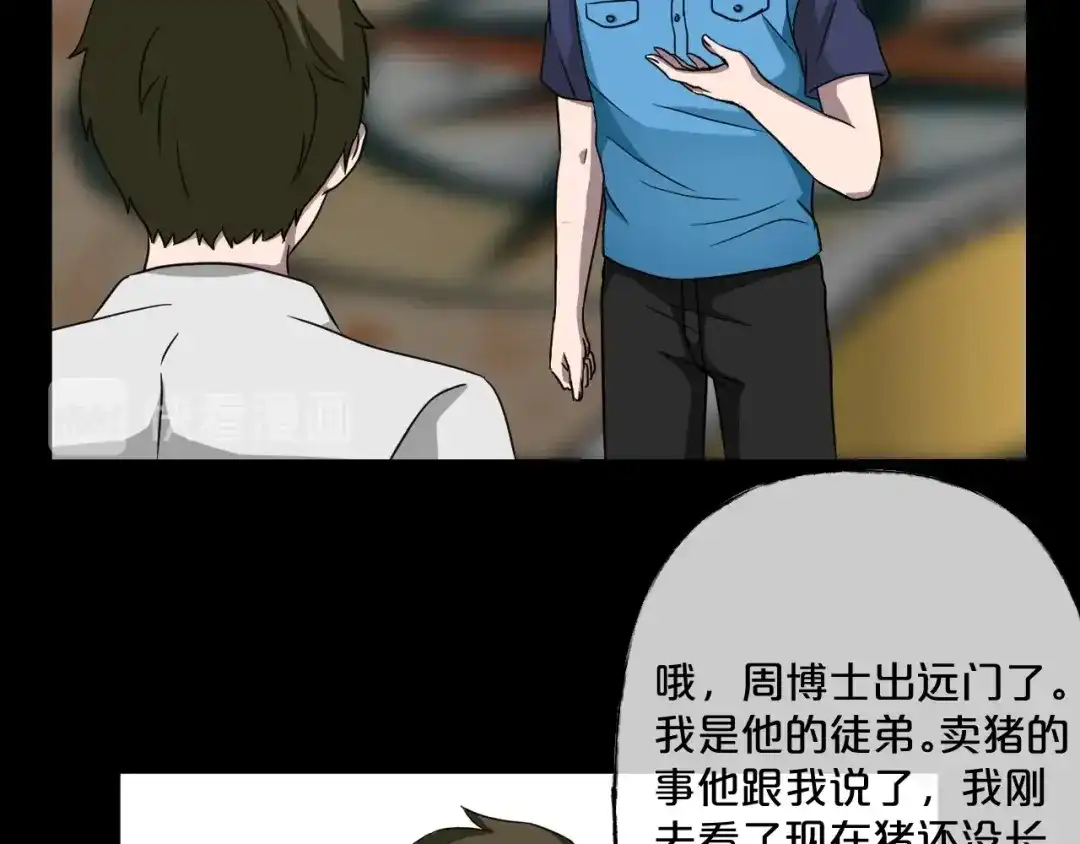 第173页