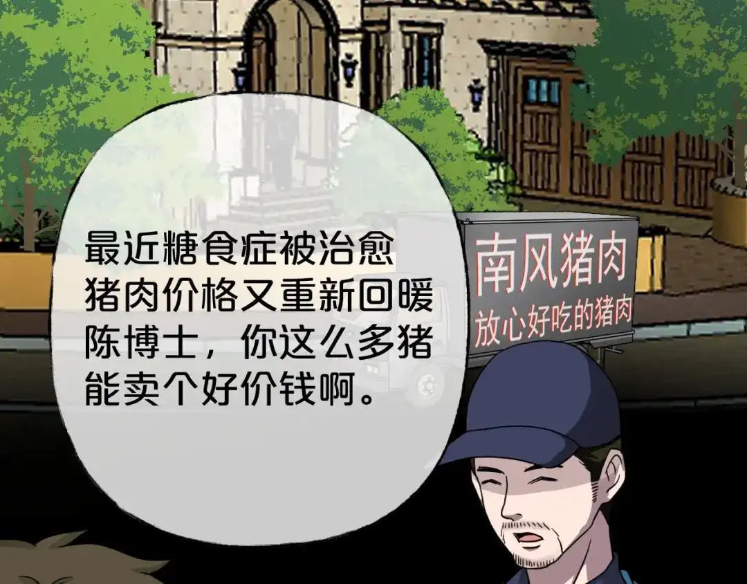 第184页