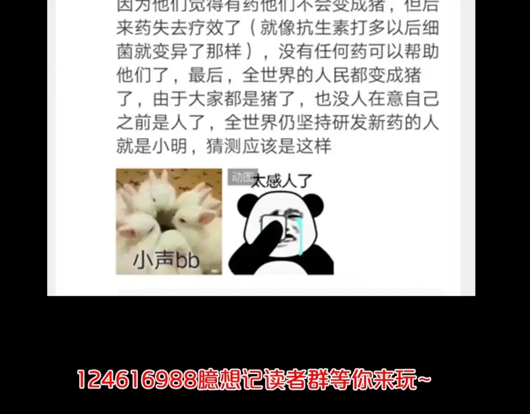 第192页
