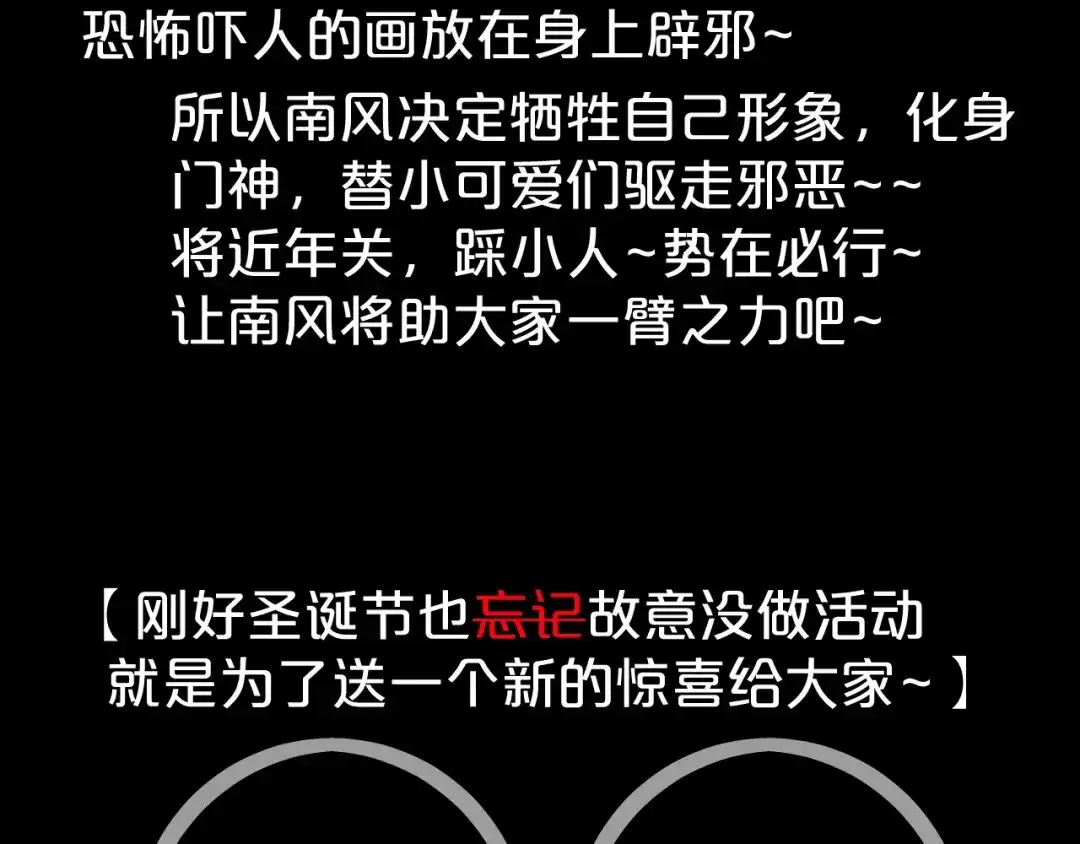 第197页