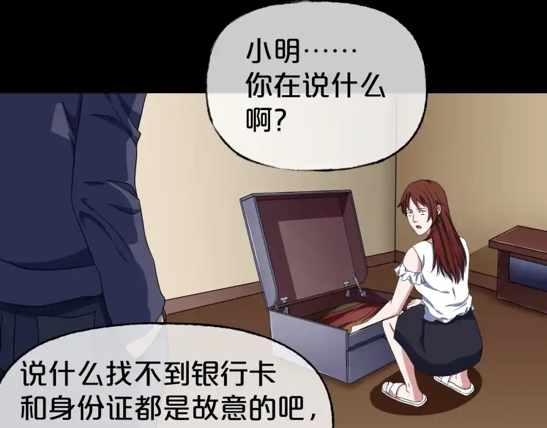 第119页