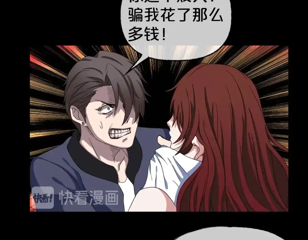 第123页