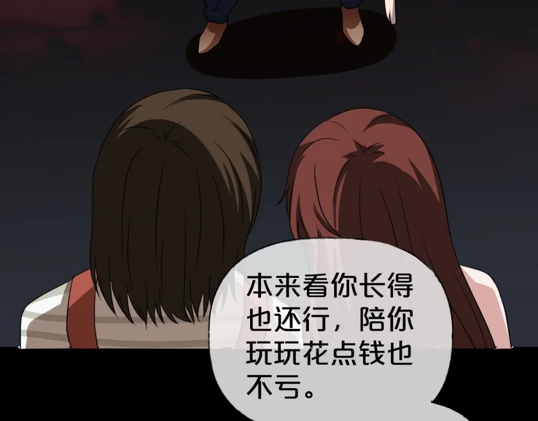 第146页
