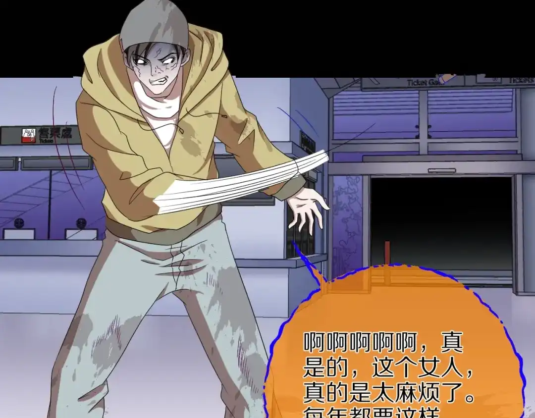 第170页