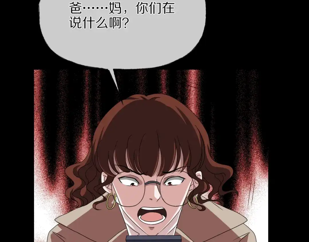 第191页