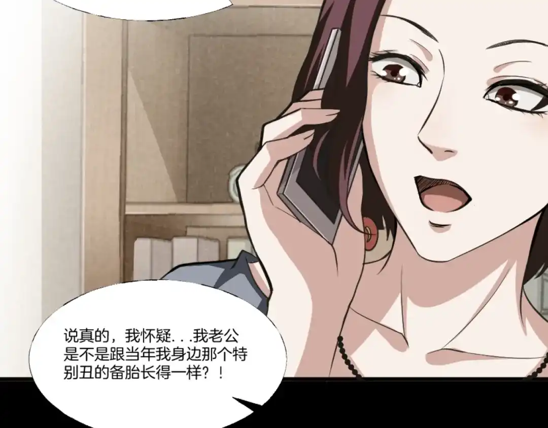 第194页